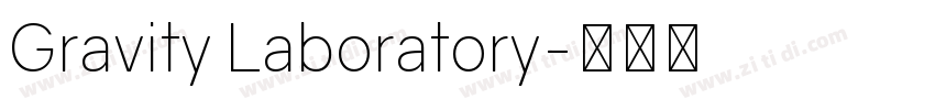 Gravity Laboratory字体转换